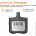   Vigorpool VP11-EU Lake 300W 320Wh LiFePO4
