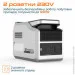   Vigorpool VP21-EU Captain 1200W 1280Wh LiFePO4