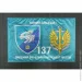 Viking  137  (   )   600900  (1234539)