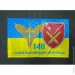 Viking  148  (  - )  600900  (1205)