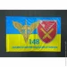 Viking  148  (  - )  600900  (1205)