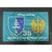 Viking  35  (   )   600900  (1234537)