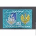 Viking  36  (   )   600900  (1234536)