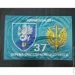 Viking  37  (   )   600900  (1234535)