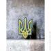 Viking 3D -  - (4327)