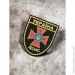 Viking -   є (4328)