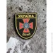 Viking -   є (4328)