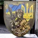 Viking - ""    (4371)