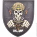 Viking -  (4392)