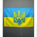 Viking   " " 600900  (1234517)