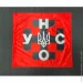 Viking    "-" 600900  (1202)