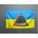 Viking     KRAKEN 600900  (1234613)