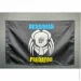 Viking  UKRAINIAN PREDATOR 600900  (1234523)
