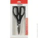  Vinzer   20  50287