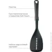 Vinzer    Assistant 50520