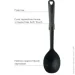  Vinzer  Assistant 50521