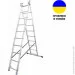   Virastar DUOMAX 2x10 . (VDL210)