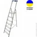  Virastar NOVA PLUS 7 . (VSN127)