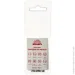    HSS 2.5 Vitals (000190212)