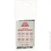     HSS 4.8 Vitals (000190221)