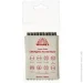     HSS 5.8 Vitals (000190225)
