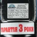 Насосная станция вихревая Vitals aqua APQ 433-24de (000123159) Насосная станция вихревая Vitals aqua APQ 433-24de (000123159)
