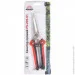   Vitals Master PS-205-01 (000163190)