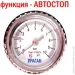 Vitol  -12052