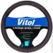    Vitol   16113S  (..) (16113S)