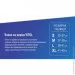    Vitol   16280B XXL  ( ) (16280B XXL)