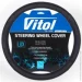 Оплетка на руль Vitol Чехол на руль натуральная кожа 200 M черный Оплетка на руль Vitol Чехол на руль натуральная кожа 200 M черный