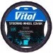    Vitol    () 2056,  M,    (2056-M)