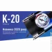 Vitol  -20