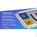 Vitol  -55055  