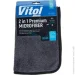  Vitol   6040  VRJ-6040 1 .