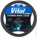    Vitol   605 M /// (605 M)