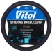    Vitol      B 017 M 