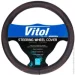    Vitol    BB0261 M/F 16113M 