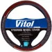    Vitol    HU 100107 BK S 