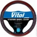    Vitol    HU 100107 BK XXL 