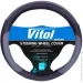    Vitol    U 080242GY M 