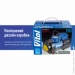Vitol  "ViTOL" -60 150psi/15Amp/40// (-60)