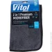 Vitol   VRJ6040 (6040 )