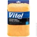  Vitol VSC-1557 20*14*7 cm (VSC-1557)