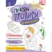 Vladi Toys   " : "  1456002