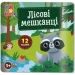 Vladi Toys Набор для творчества "Лесные жители" VT4206-49, 12 наклеек на планшетке Vladi Toys Набор для творчества "Лесные жители" VT4206-49, 12 наклеек на планшетке