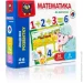   Vladi Toys    VT5411-04 ()