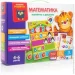 Vladi Toys     (VT5412-02)