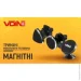  Voin UH-2001BK