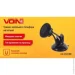  Voin  UH-2022BK 